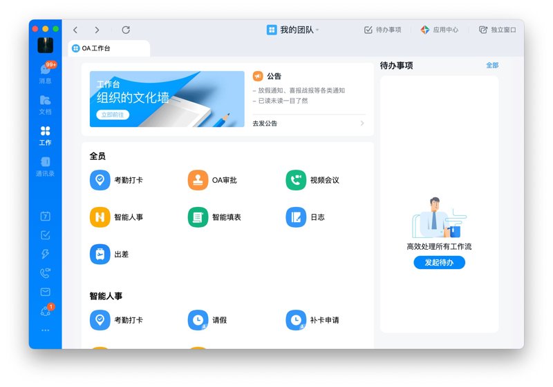 IT运维服务：助力企业平稳运行的隐形守护者