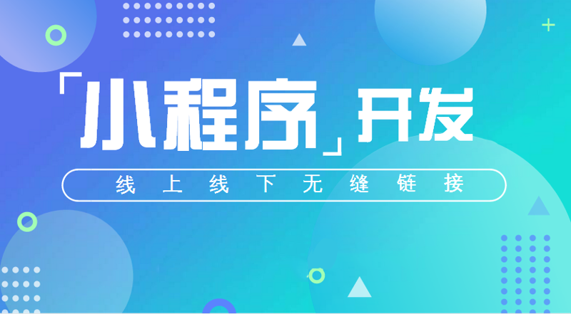 智能转型：软件定制开发助力企业发展