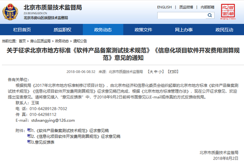 开发软件误区警示:选择适合自己的定制方案