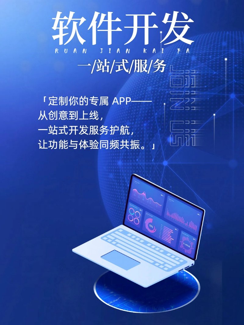 探索IT运维服务如何为企业构建稳固后盾