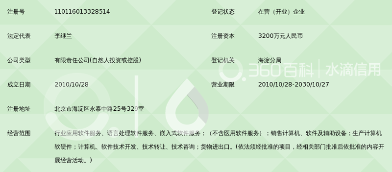 避开系统集成中的常见误区，让技术真正为业务赋能