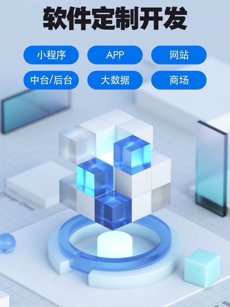 避开系统集成中的常见误区,让技术真正为业务赋能