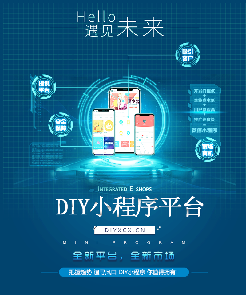 北京软件开发：从零到一的构建之旅