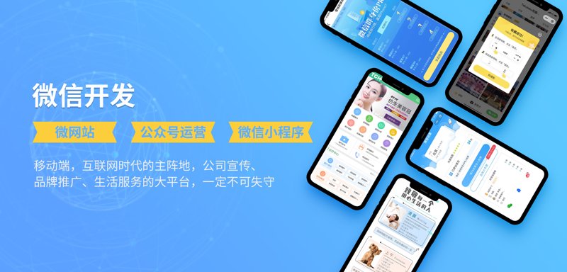 如何为企业插上信息化的翅膀