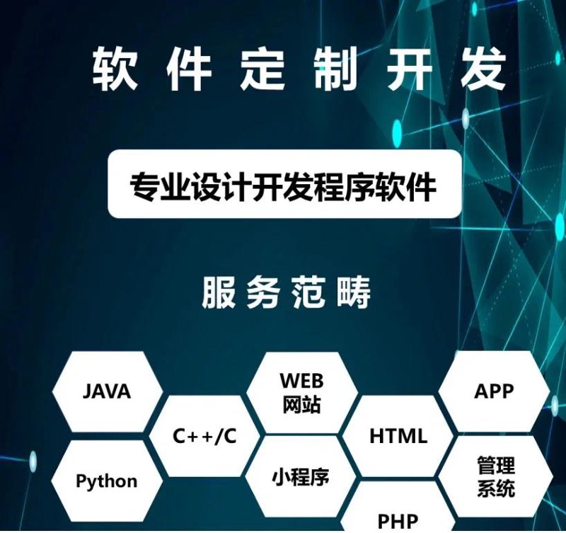 警惕开发误区，打造优秀软件产品