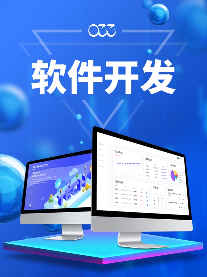 系统集成：提高企业IT运维效能的‘魔术师’